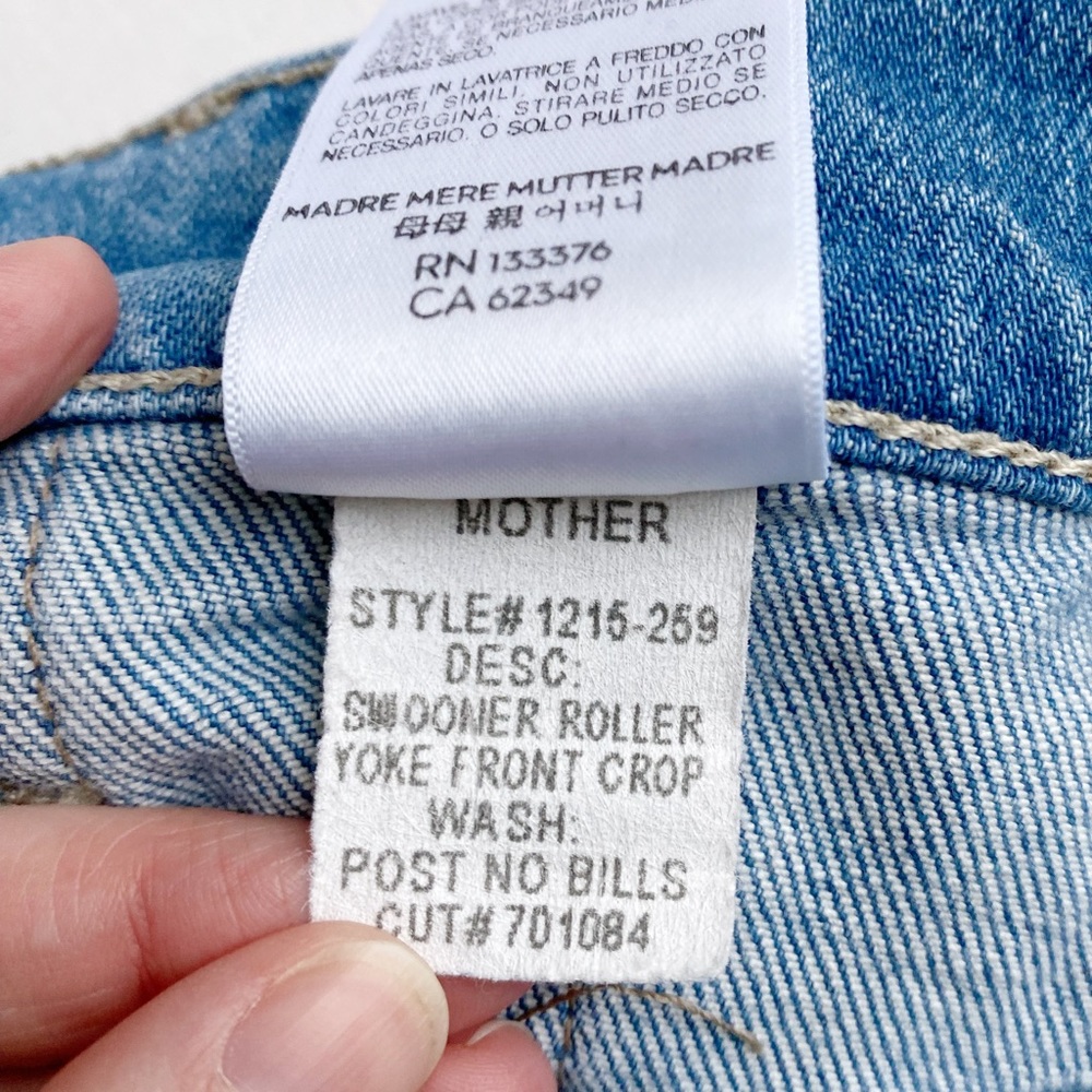 MOTHER Swooner Roller Yoke Crop Flare Jean - Picture 9 of 11